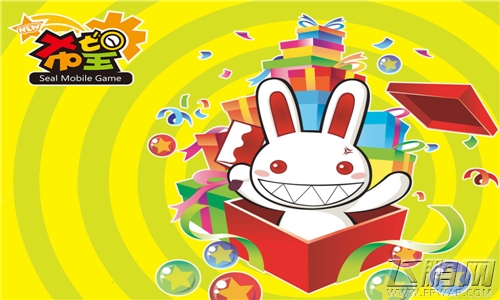 爱特米签约PLAYWITH  获《希望OL》手游改编权 (1)