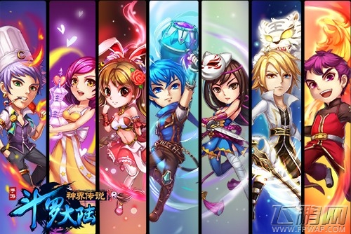 斗罗大陆神界传说手游IOS版本即将公测 (1)