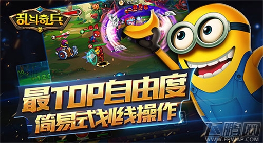 英雄来袭《乱斗奇兵》凤凰女即将达到战场 (2)