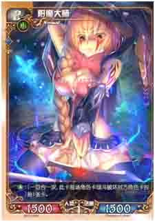 妖气屋《魔卡领域》第三弹发售赛即将打响 (3)