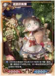 妖气屋《魔卡领域》第三弹发售赛即将打响 (4)