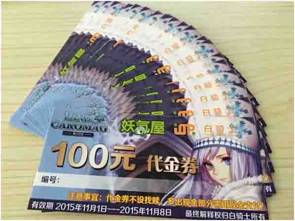 妖气屋《魔卡领域》第三弹发售赛即将打响 (5)