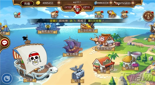 航海王启航全新资料片来袭 千元豪礼免费送 (4)
