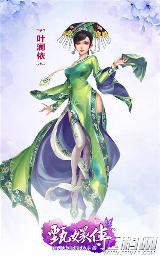 细数《甄嬛传》手游中的女神们 深宫奇女 (2)