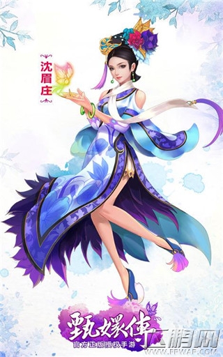 细数《甄嬛传》手游中的女神们 深宫奇女 (3)