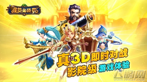 指尖微操 手游《提莫必须死》特色盘点 (1)