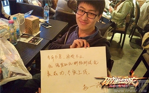 荣耀封测在即 《暗黑血统》玩家见面会成功举办 (9)