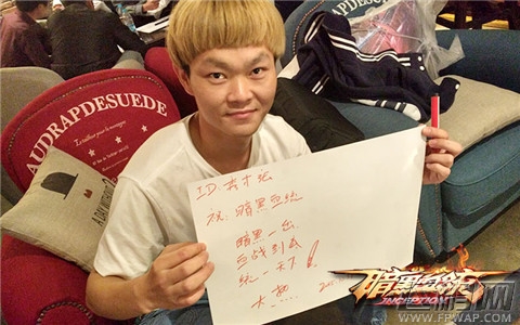 荣耀封测在即 《暗黑血统》玩家见面会成功举办 (11)