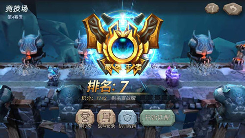 超神战记名人堂专访之颜值与实力爆表的幺妹 (3)