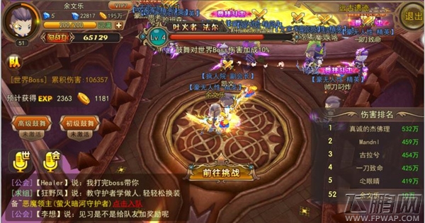 林志玲代言《魔灵幻想》魔幻风海报出炉 演绎“魔玲幻想” (11)