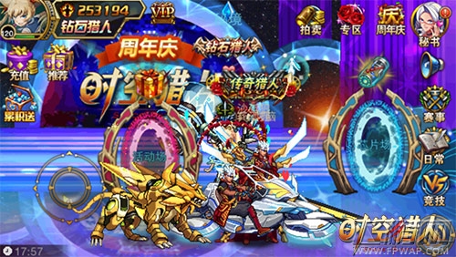 挚爱狂热格斗《时空猎人》“双11脱光”精彩看点 (3)