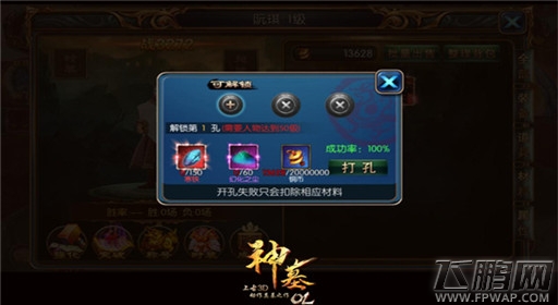 双十一史上最大福利《神墓OL》全新福利新服火爆开启 (4)