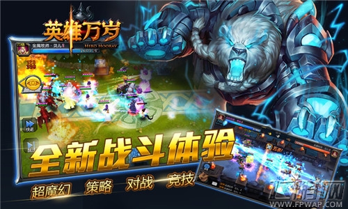 全民期待 魔幻竞技卡牌RPG大作《英雄万岁》即将测试 (1)