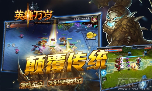 全民期待 魔幻竞技卡牌RPG大作《英雄万岁》即将测试 (2)