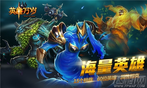 全民期待 魔幻竞技卡牌RPG大作《英雄万岁》即将测试 (3)