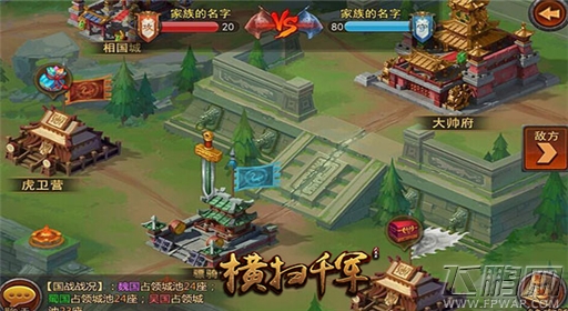 不只是5折《横扫千军》双十一武将半价元宝plus (6)
