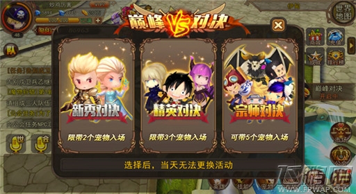 魔灵幻想代言人志玲姐姐邀你共度光棍节 (4)