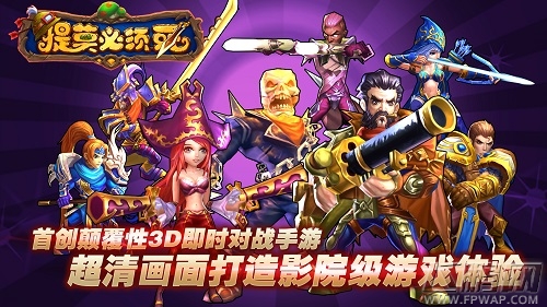 提莫必须死即将开测 双十一好消息  (1)