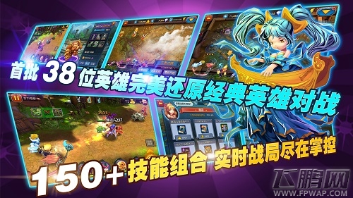 提莫必须死即将开测 双十一好消息  (2)