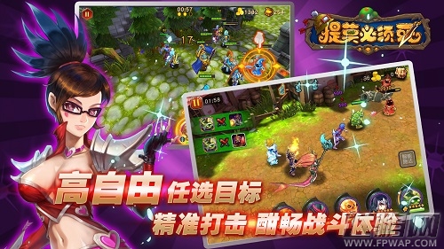 提莫必须死即将开测 双十一好消息  (4)