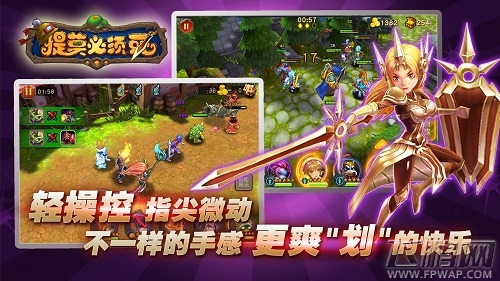 提莫必须死即将开测 双十一好消息  (5)