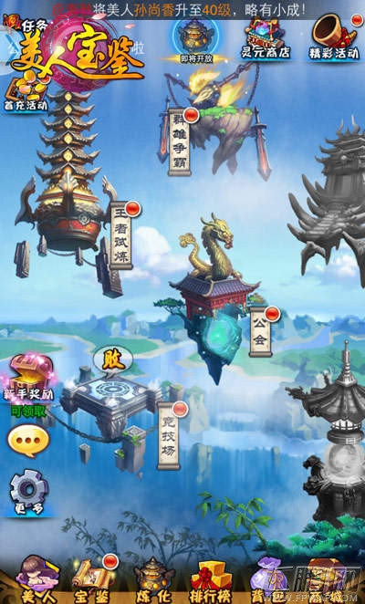 美人宝鉴故事背景大揭秘 双11吐血回馈绝对不止5折 (1)