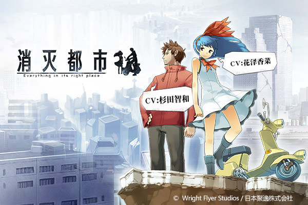 温暖单身狗《消灭都市》治愈系主题歌首曝   (2)
