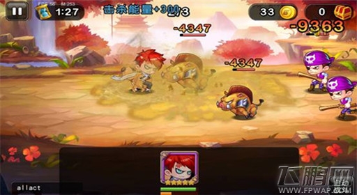 二次元混战《进击吧英雄》英雄传奇 (2)