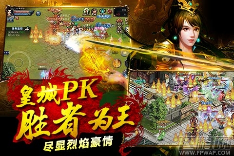 烈焰沙城决战双十一 精彩豪礼送送送 (2)
