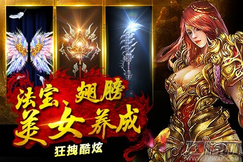 烈焰沙城决战双十一 精彩豪礼送送送 (4)