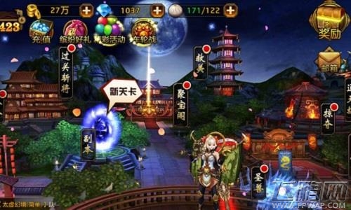撩妹需要的是情调《刀锋无双》送花玩法首曝 (2)