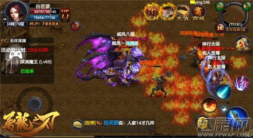 单身狗不哭 《屠龙之刃》“双11”大礼包免费送 (3)