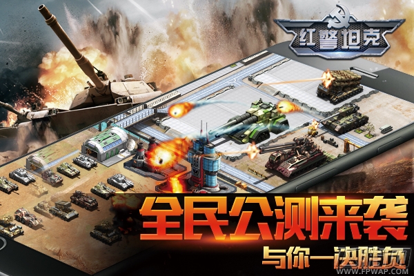 3k玩《红警坦克》新版资讯 成就系统开放 (1)