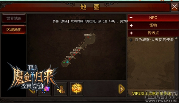 一骑绝尘入战阵 《全民奇迹MU》血色城堡单刷宝石 (2)