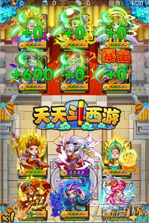 大抄底《天天斗西游》剁手党超强福利 (3)