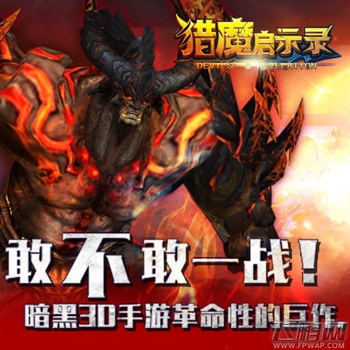 双11乐哭了马云《猎魔启示录》也沾沾喜气 (1)