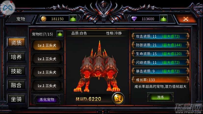 双11乐哭了马云《猎魔启示录》也沾沾喜气 (2)