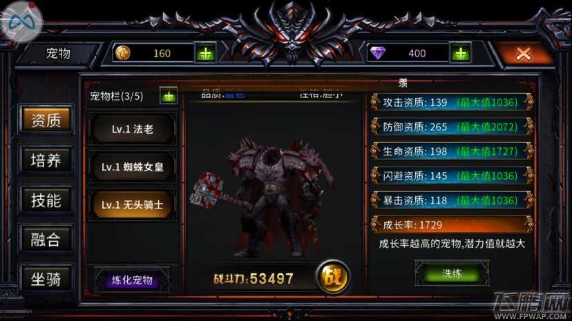 双11乐哭了马云《猎魔启示录》也沾沾喜气 (3)