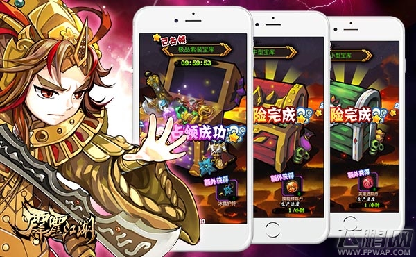 霹雳江湖 之盗墓笔记 寻宝之战今日开启 (2)