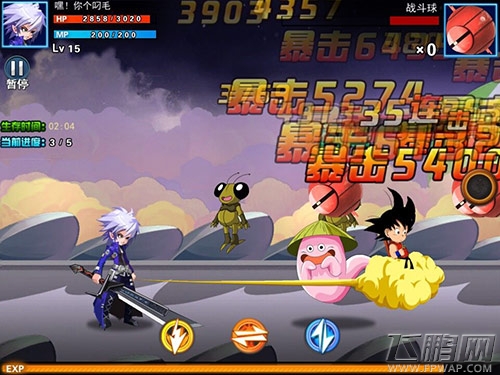 动漫新格《龙珠炫斗》今日二测开启 (3)