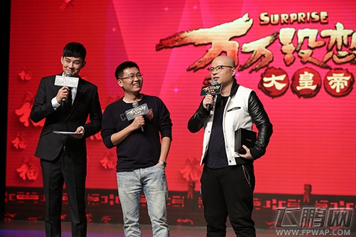 《万万没想到之大皇帝》首曝 12.18影游同步上线 (1)