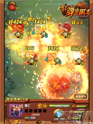 首款三国弹射手游《乱弹三国志》今日越狱不删档 (4)