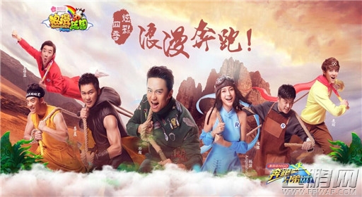 Angelababy或将入驻天空之城跑男助力《浪漫庄园》 (1)