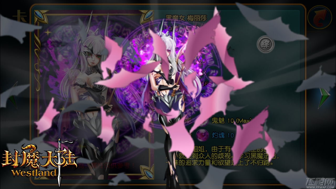 封魔大陆现有妹子“爆衣照”大合集 (5)