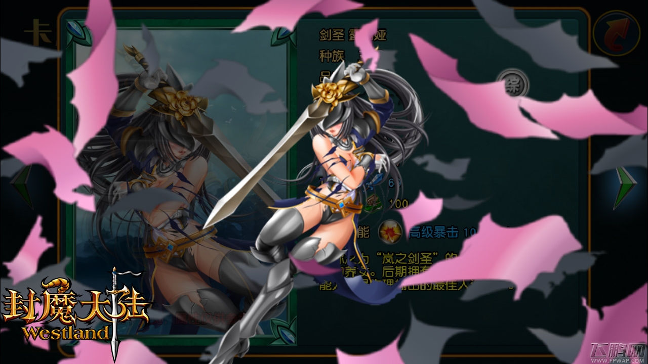 封魔大陆现有妹子“爆衣照”大合集 (6)
