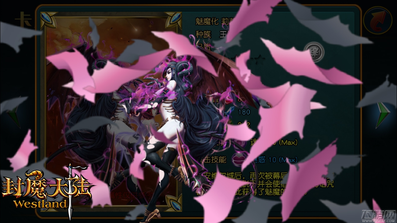 封魔大陆现有妹子“爆衣照”大合集 (7)