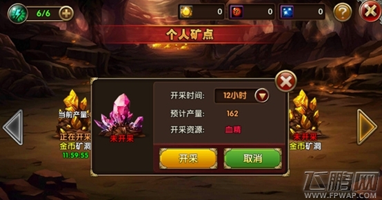 好孩子不打架《冰与火online》非战斗的玩法总结 (2)