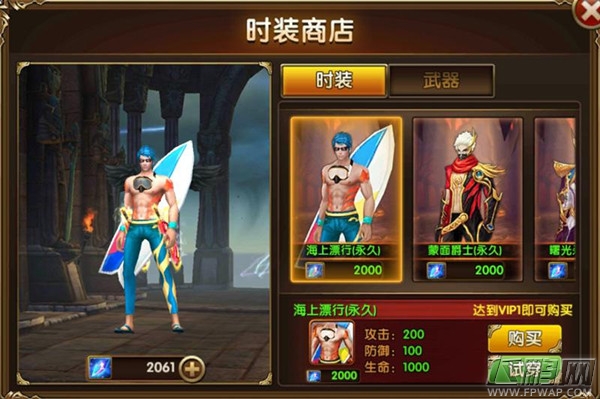 好孩子不打架《冰与火online》非战斗的玩法总结 (3)