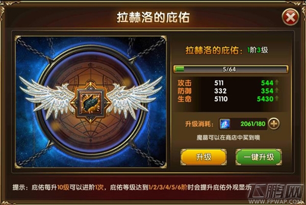 好孩子不打架《冰与火online》非战斗的玩法总结 (5)