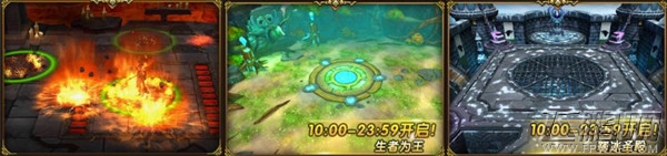 好孩子不打架《冰与火online》非战斗的玩法总结 (6)